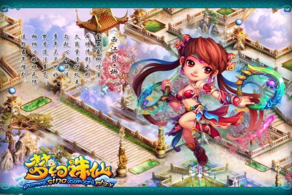 王者荣耀橘右京火舞技能对比分析